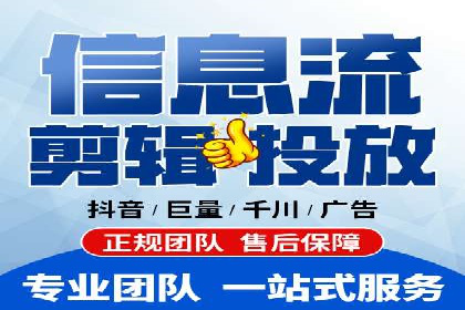 百度竞价托管公司如何为中小企业量身定制广告方案